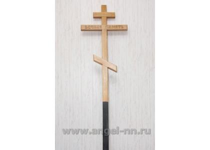 Деревянный крест № 5
